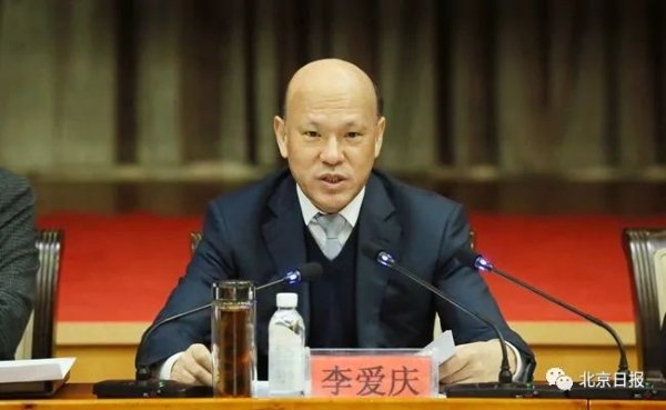 希恩配资网 首创集团原党委书记、董事长李爱庆，被判死缓