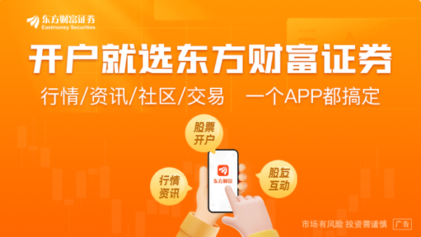 诚利和  ETF市场规模达4.38万亿：债基黄金跨境三线“揽金” 股票型遭资金流出