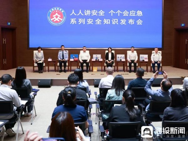 易倍策略 进山不是逛公园 应急管理部：出行背包要放“保命四件套”
